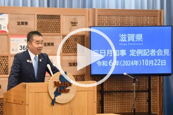 会見の動画