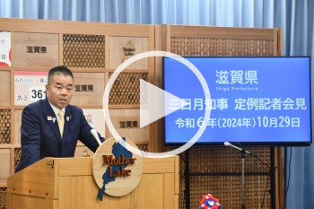 会見の動画