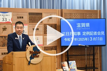 会見の動画