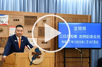 会見の動画