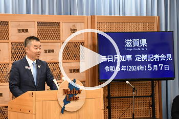 知事会見(外部サイト)