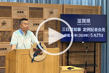 知事会見