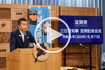 知事会見動画版(YouTube)へのリンク