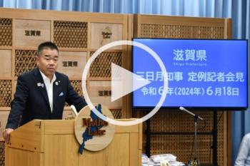 知事会見動画版(YouTube)へのリンク