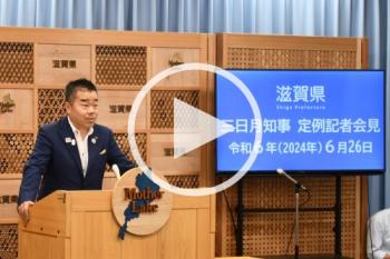 知事会見動画版(YouTube)へのリンク