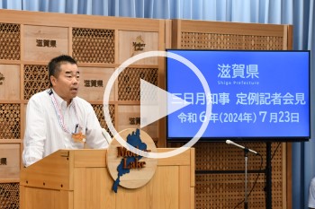知事会見動画版(YouTube)へのリンク