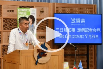 知事会見動画版(YouTube)へのリンク