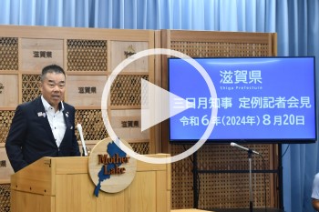 知事会見動画版(YouTube)へのリンク