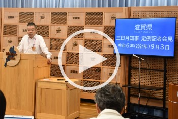 知事会見動画版(YouTube)へのリンク