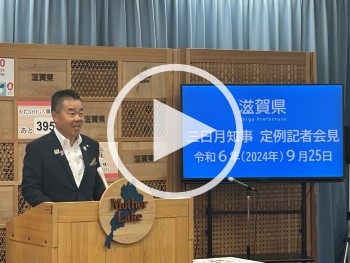知事会見動画版(YouTube)へのリンク