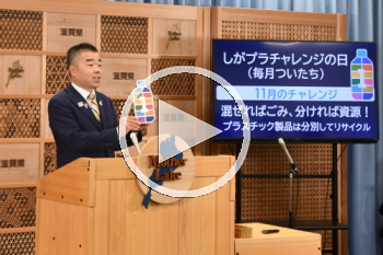 知事会見