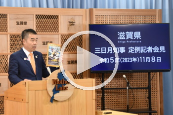 知事会見