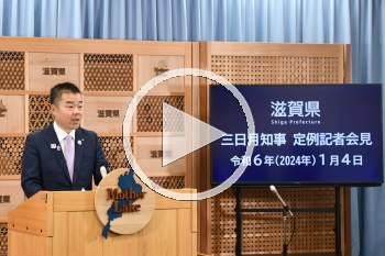 知事会見