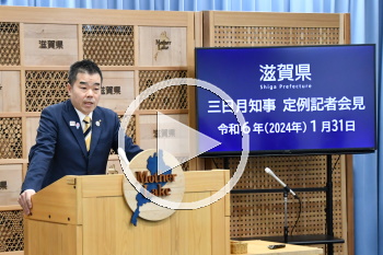 知事会見