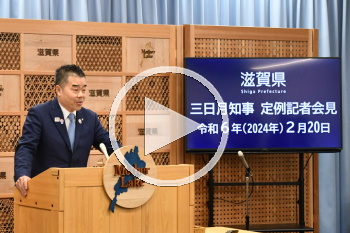 知事会見