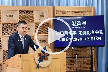 知事会見