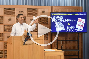 知事会見