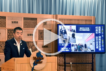 知事会見