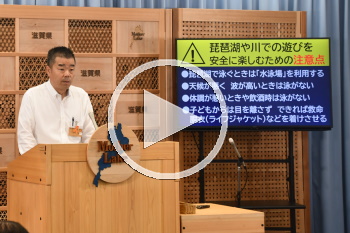 知事会見