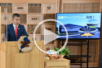 知事会見