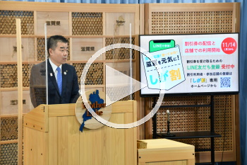 知事会見