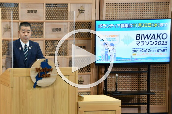 知事会見