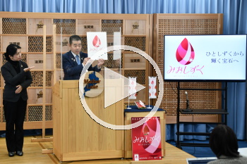 知事会見