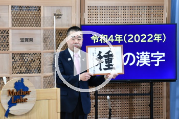 知事会見