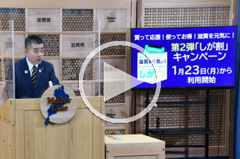 知事会見