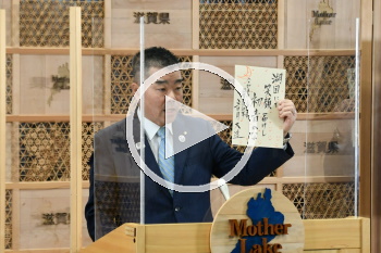 知事会見