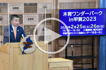 知事会見