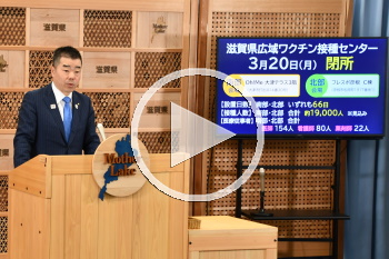 知事会見