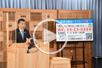 知事会見