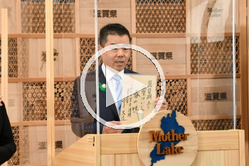 知事会見
