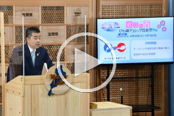 知事会見