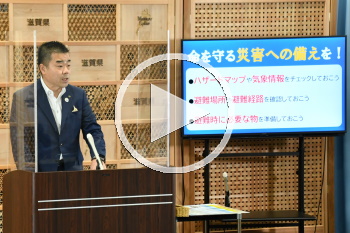 知事会見