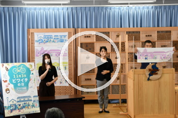 知事会見