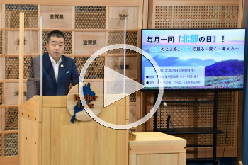 知事会見
