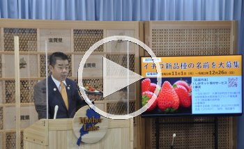 知事会見