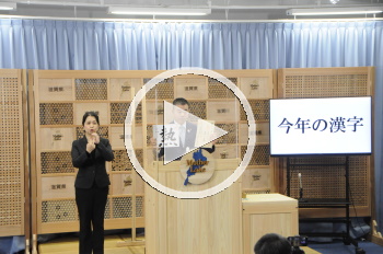 知事会見