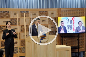 知事会見