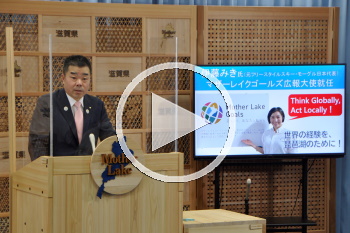 知事会見