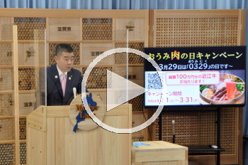 知事会見