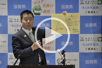 知事会見