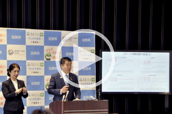 知事会見