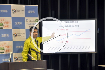 知事会見