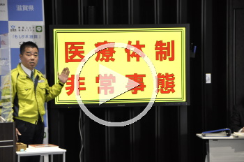知事会見
