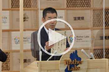 知事会見