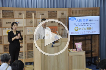 知事会見