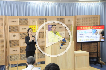 知事会見